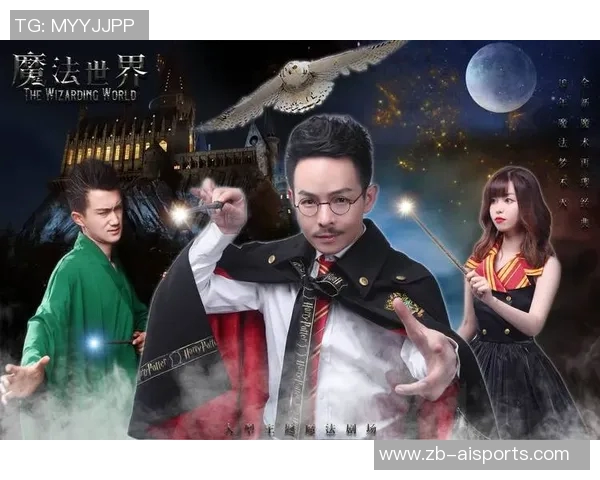 哈利的“魔术”——取胜背后的精神支柱